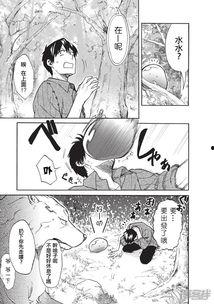 水水漫画