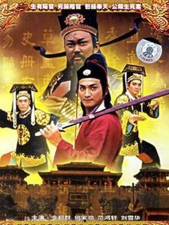 包青天之鱼美人全6集电视剧,悬疑奇案，正义与美人的传奇对决